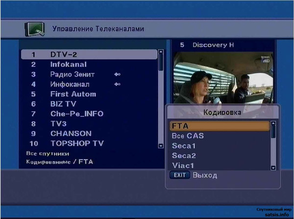 Обзор спутникового HD ресивера SkyGate HD PVR часть 2