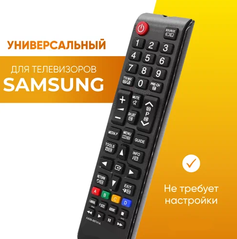 пульт SAMSUNG AA59-00741A