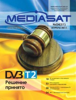 Журнал «MEDIASAT» (архивные номера) фото